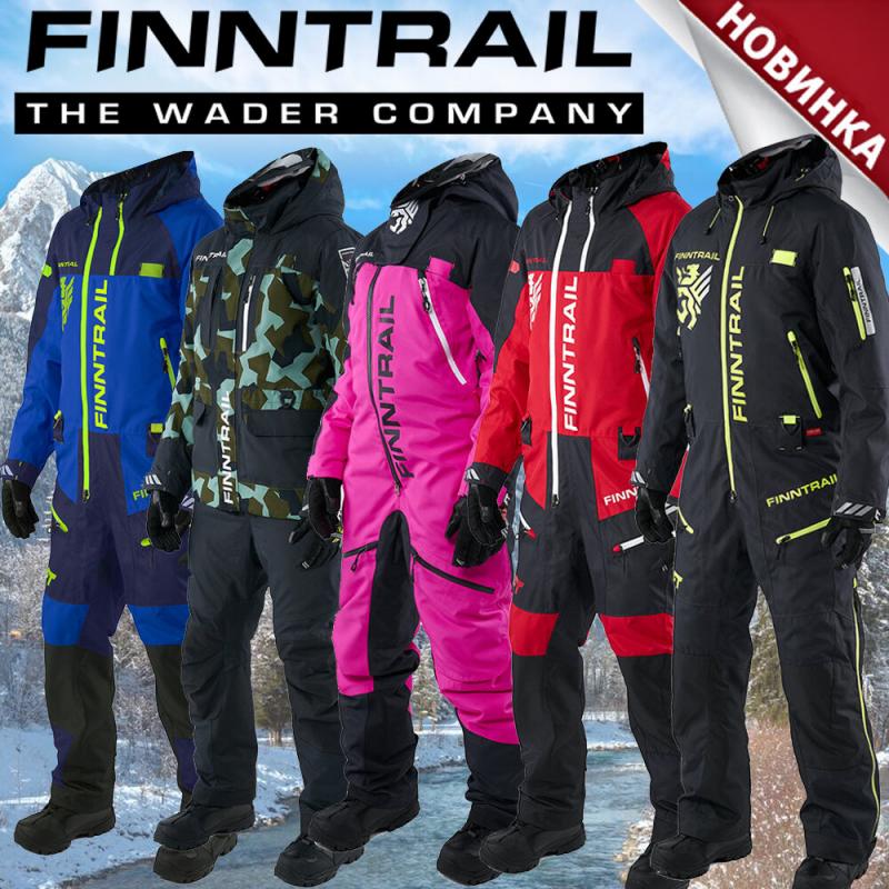 Поступление зимней экипировки - Finntrail!