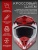 Acerbis Шлем LINEAR Red/White в Москве